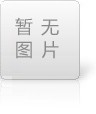  聚合釜用途、特性、結(jié)構(gòu)